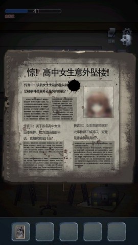 恐怖高校嫁衣篇官方版