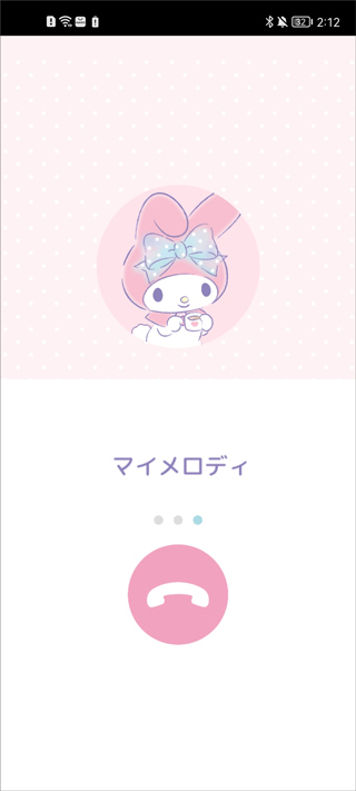 我的美樂蒂(mymelody)漢化最新版
