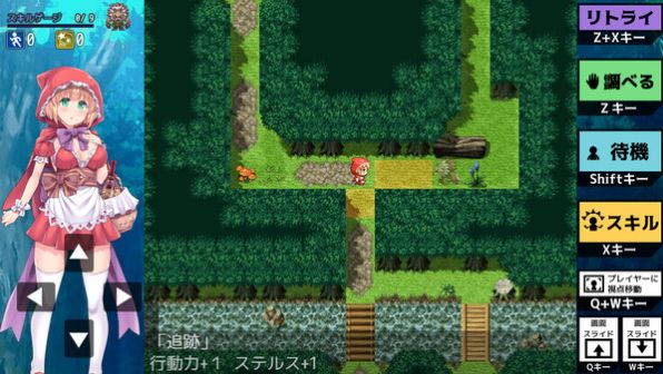 你所不知道的童話故事手游漢化版