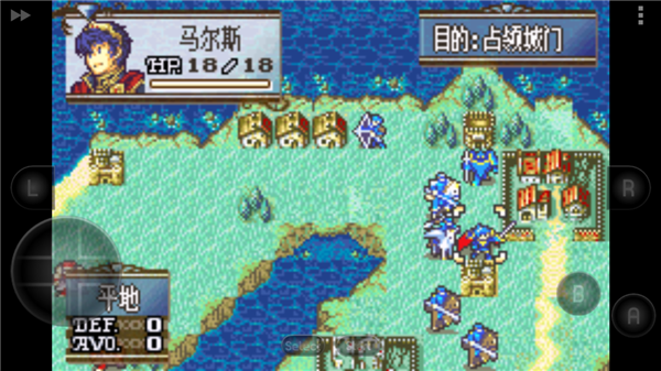 火焰紋章新圣火徽章中文版