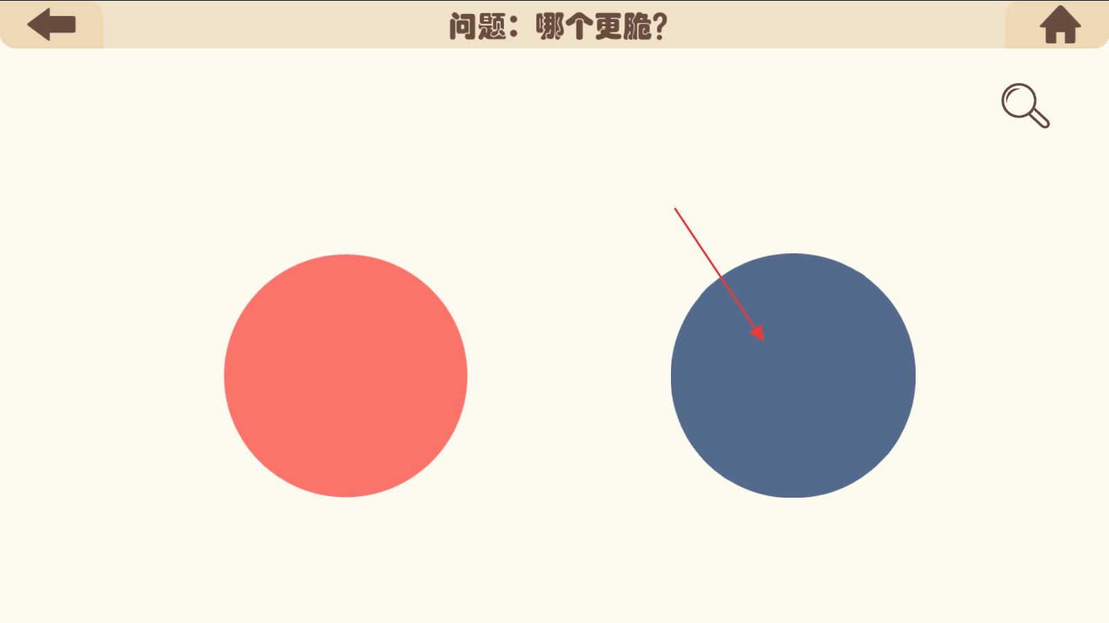 瘋狂的手機(jī)最新版