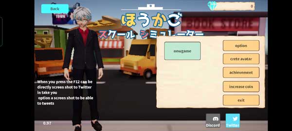 放學(xué)后校園模擬器最新版