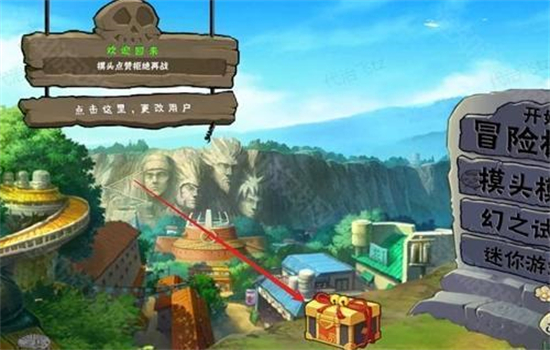 植物大戰(zhàn)僵尸火影版內(nèi)置菜單版