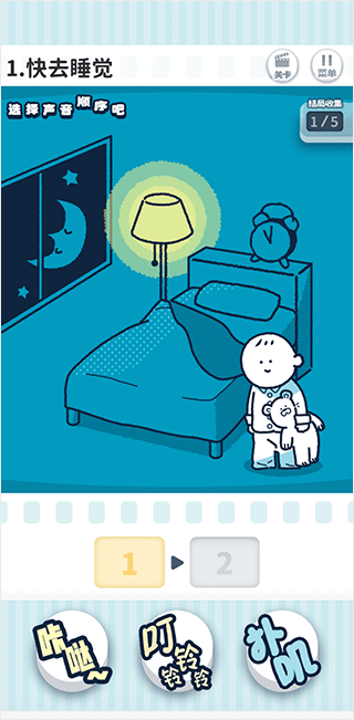 尖叫吧小雞仔最新版