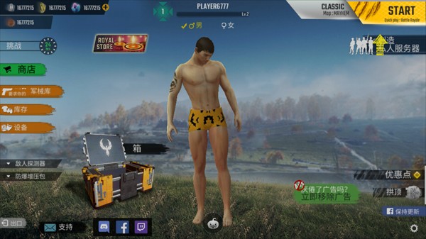 scarfall2.0印度吃雞最新安裝包