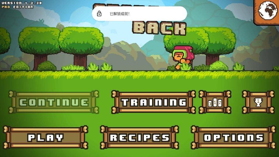 石器世界(StoneBack PRO)漢化版