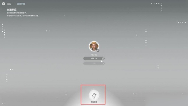 inzoi生活模擬器漢化內(nèi)購(gòu)版