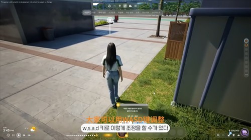 inzoi生活模擬器漢化內(nèi)購(gòu)版