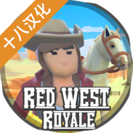 紅色西部皇家手機(jī)版