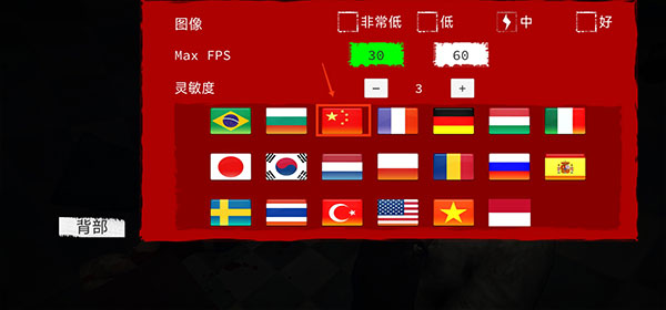 病毒X(The Virus X)中文版