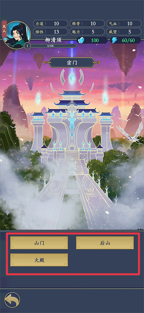 劍出鞘恩怨了官方版