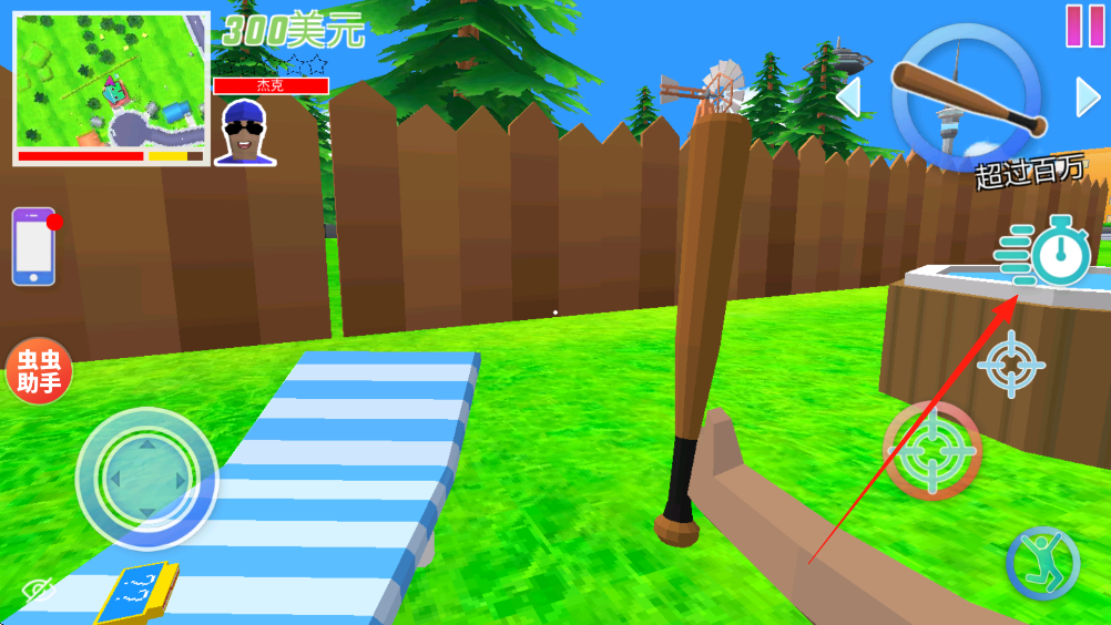 沙雕模擬器開放世界沙盒漢化版