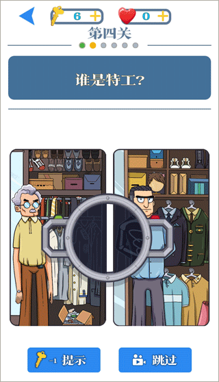 腦力達人大作戰(zhàn)手機版