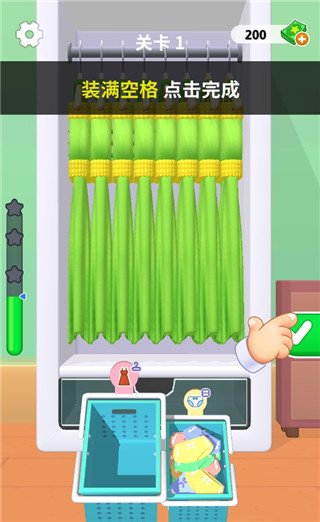 暖暖家園最新版