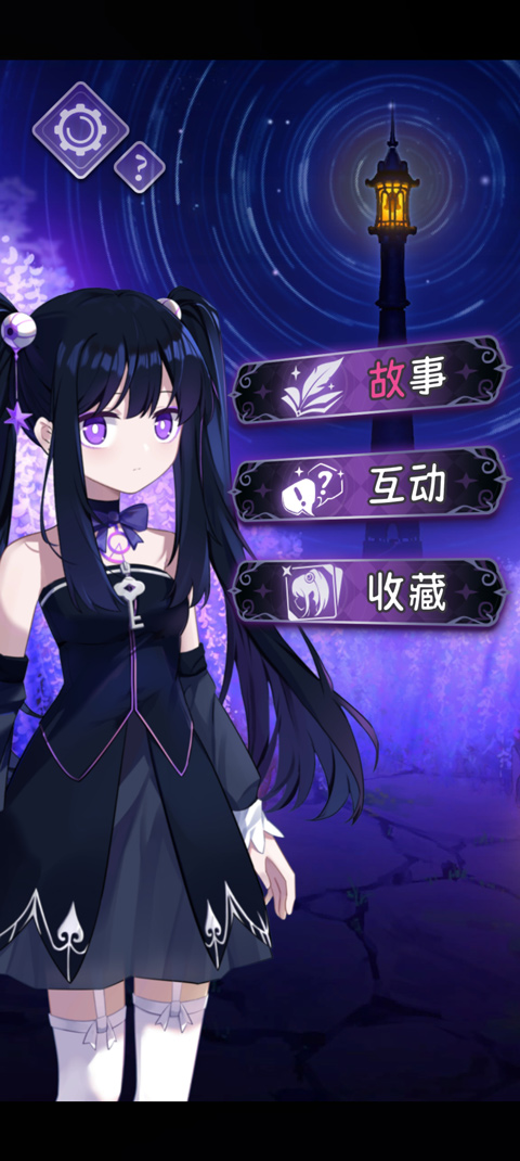 完美小姐她又沒(méi)猜到結(jié)局官方版