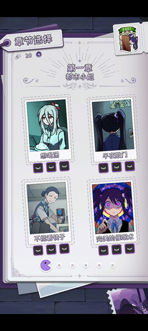 完美小姐她又沒(méi)猜到結(jié)局官方版