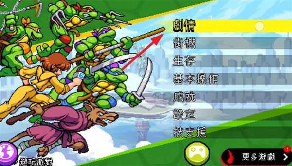 忍者神龜施萊德的復仇手機中文無敵版