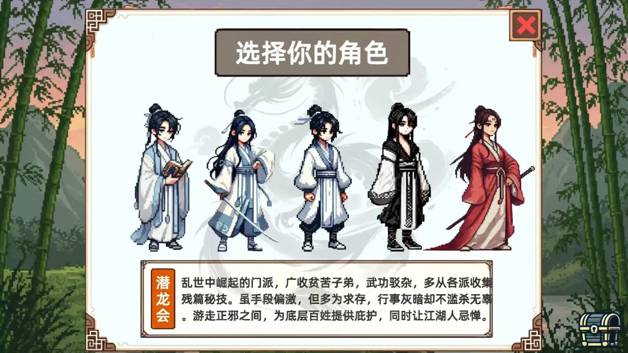 小小俠客模擬器官方版