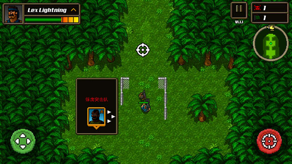 超強(qiáng)敢死隊(duì)漢化無敵版