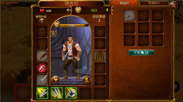 英雄公會幻想(Guild of Heroes)中文版