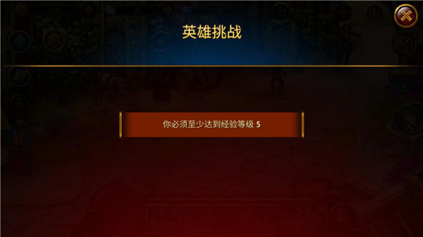 英雄公會幻想(Guild of Heroes)中文版