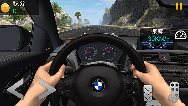 超車小能手最新版