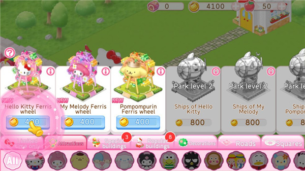 凱蒂貓世界2(Hello Kitty World2)中文版