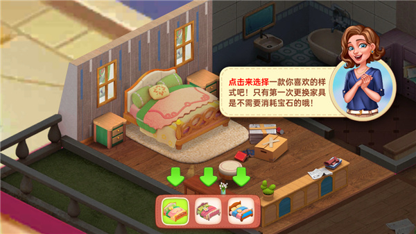 星廚奇跡官方版