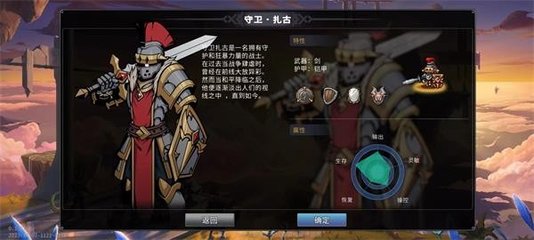 黑白之地官方國際版