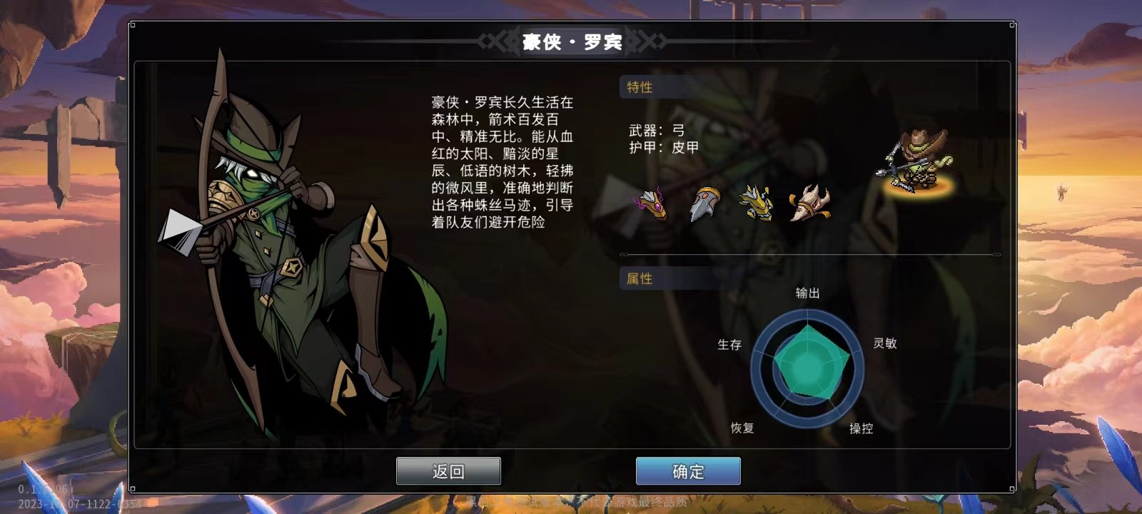 黑白之地官方國際版