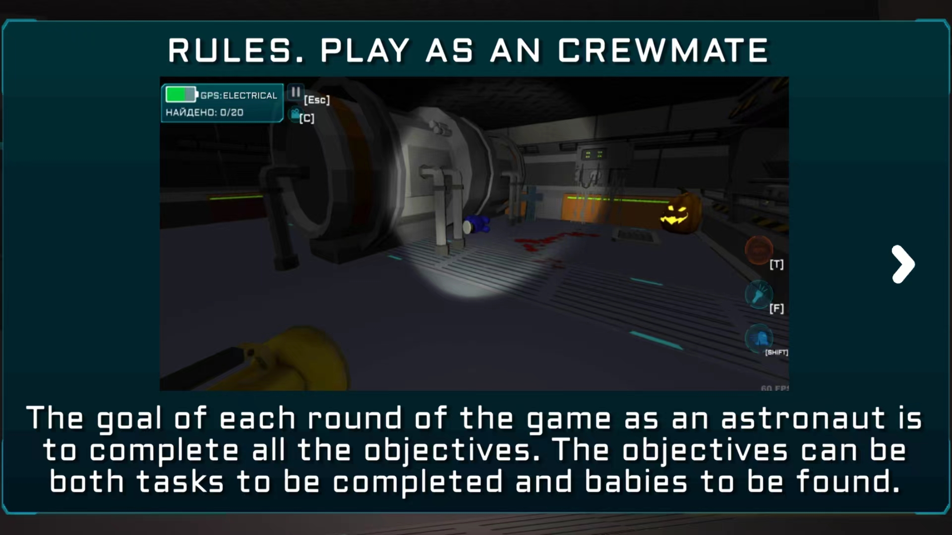 冒名頂替者3d(Online Imposter 3D)中文版