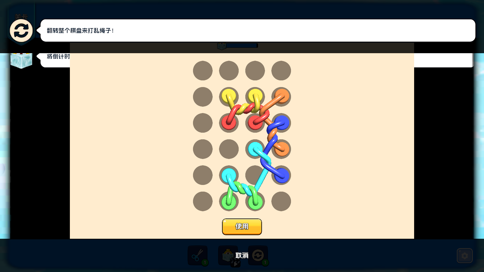 繩子消除全關(guān)卡解鎖內(nèi)購版