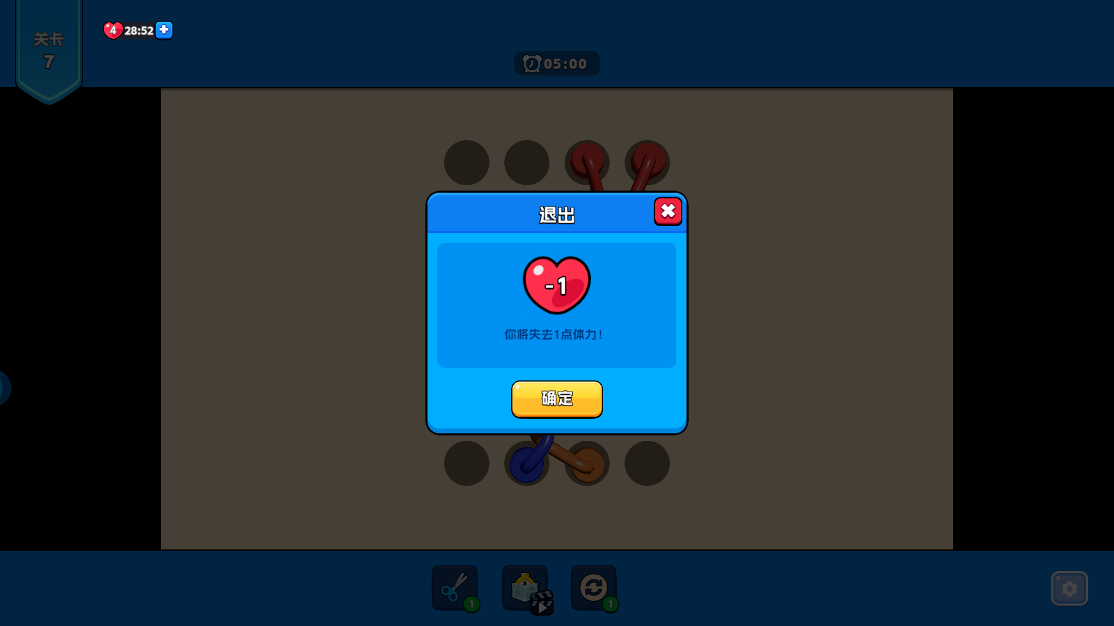 繩子消除全關(guān)卡解鎖內(nèi)購版