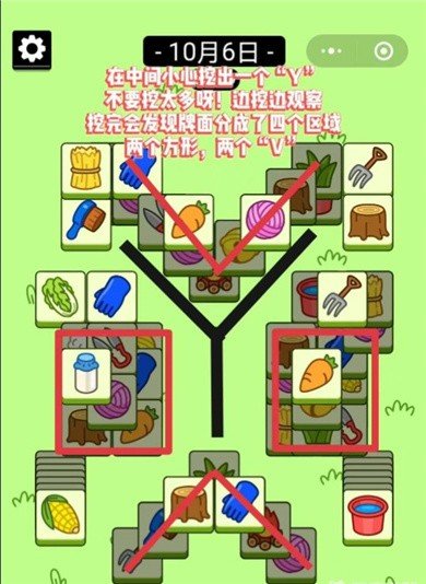 羊了個(gè)羊極速官方最新賺錢版