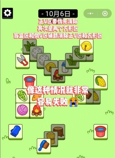 羊了個(gè)羊極速官方最新賺錢版