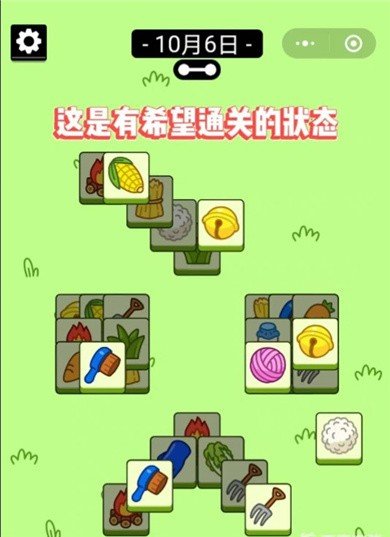 羊了個(gè)羊極速官方最新賺錢版