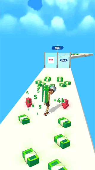 大步向錢最新版