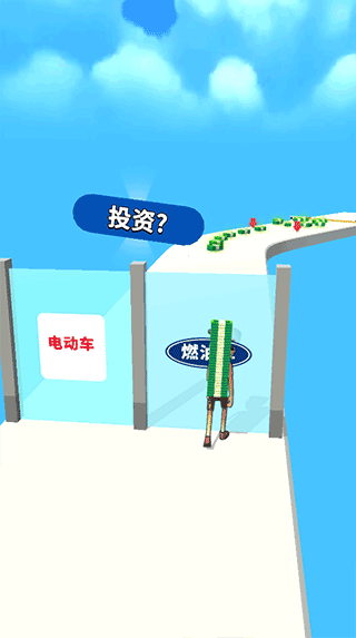 大步向錢最新版