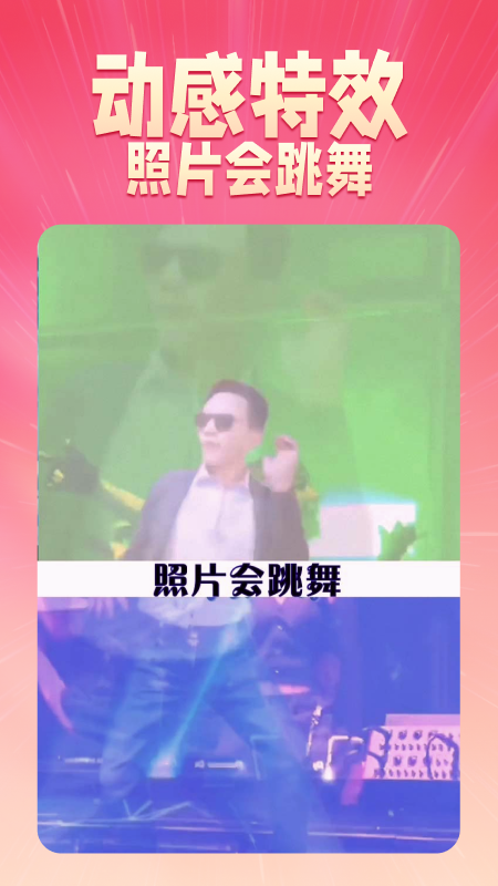樂映APP