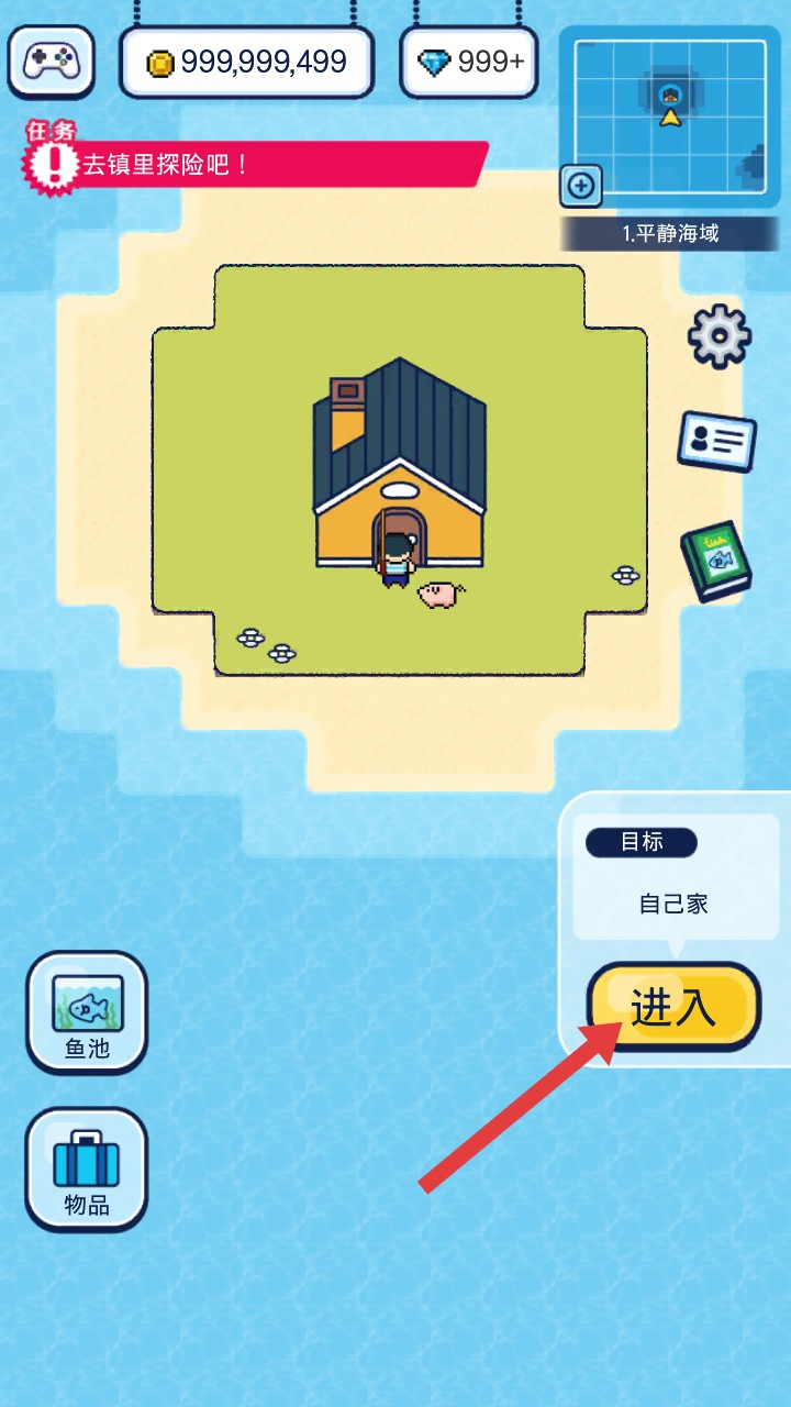 像素釣魚生活安卓版