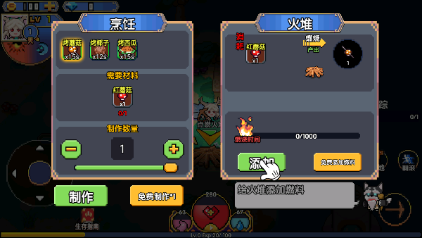 喵喵大冒險(xiǎn)手機(jī)版