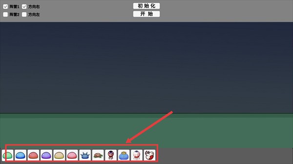 怪物競技場宅宅蘿卜免廣告無敵版