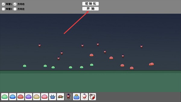 怪物競技場宅宅蘿卜免廣告無敵版