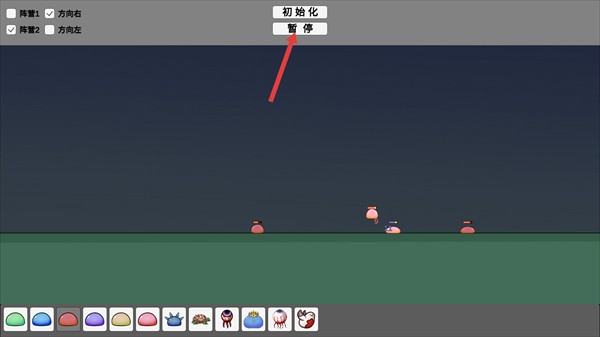 怪物競技場宅宅蘿卜免廣告無敵版