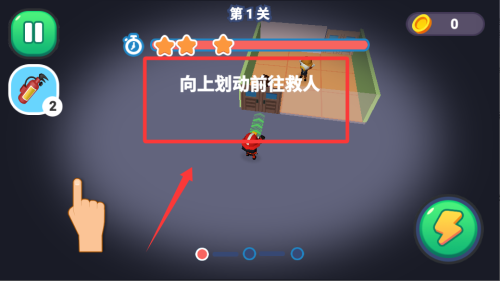 救援英雄官方版