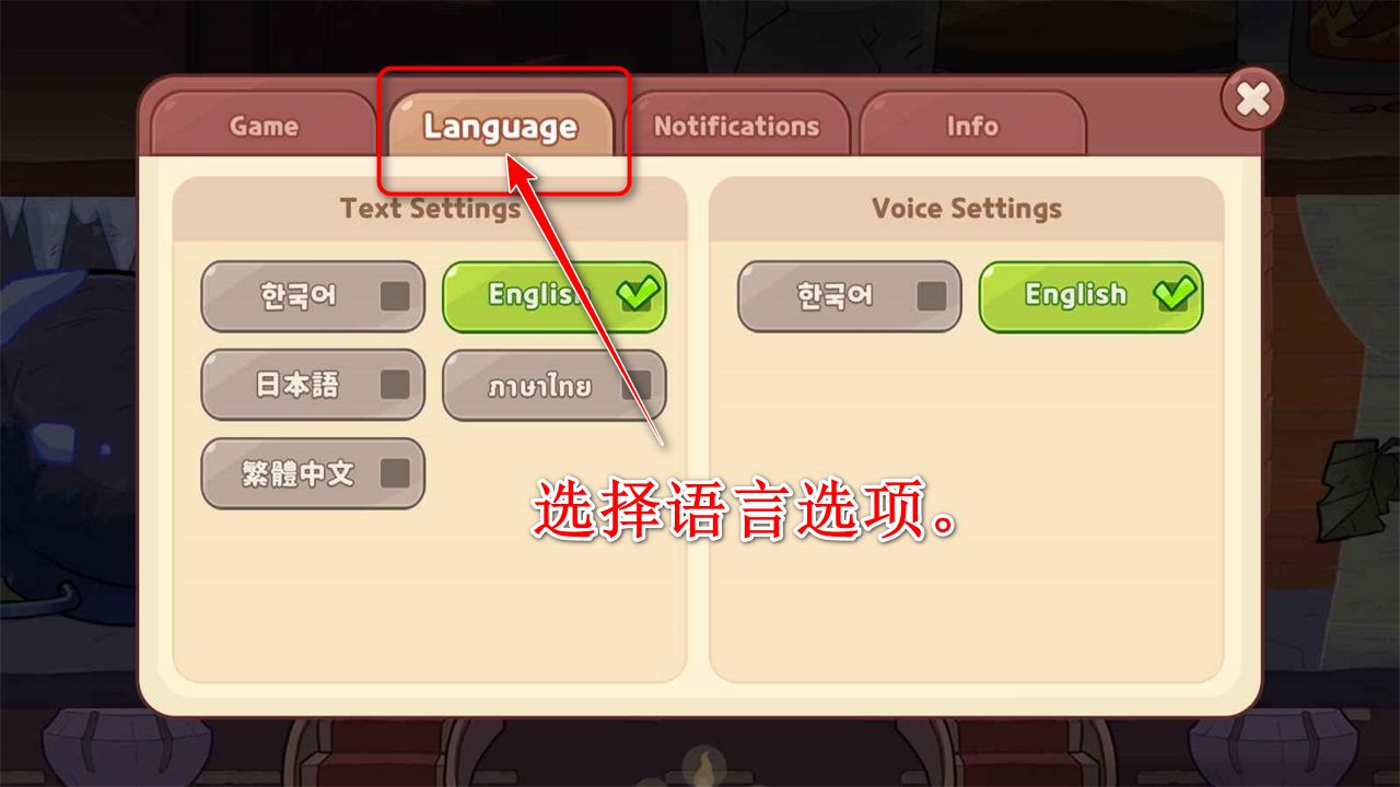 姜餅人女巫城堡(Cookie Run: Witch Castle)中文版