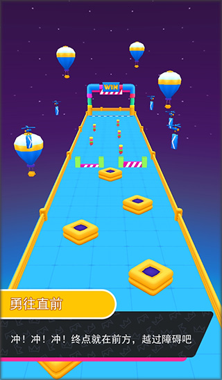 糖豆人沖沖沖最新版