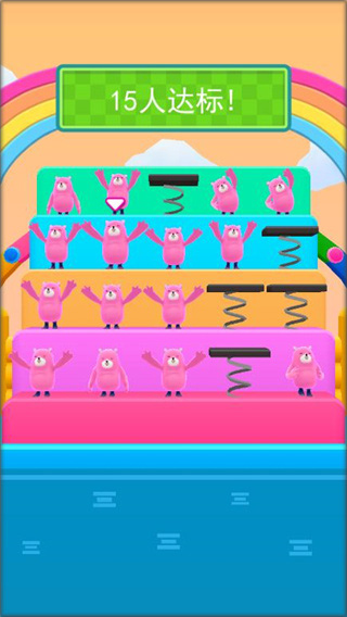 糖豆人沖沖沖最新版