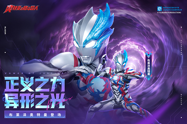 奧特曼格斗超人經(jīng)典舊版