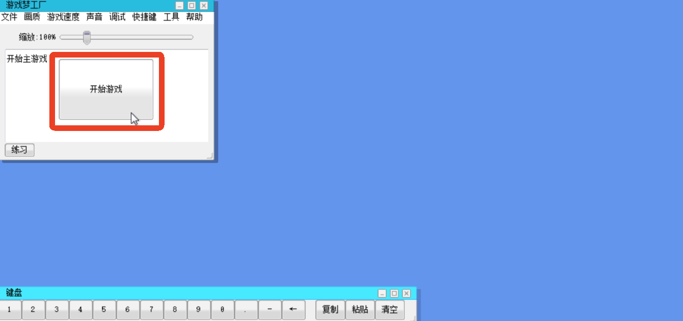 JOJO的奇妙冒險(mugenjojo)整合包正版